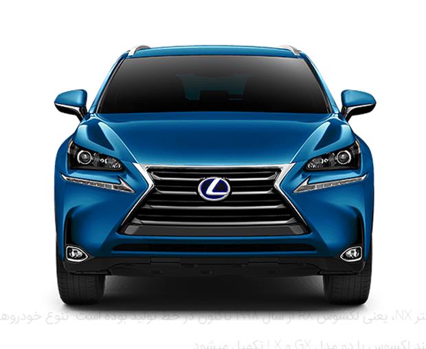بررسی لکسوس NX 2016؛ گربه ای در لباس ببر